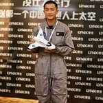 중국인 최초의 우주가는 민간인이 된다는 한경