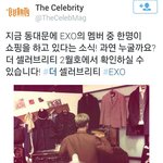 [<b>xoxo</b>] 헐세훈이동대문갔었나보네...ㅜㅜ