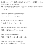 [카이] 종인이 <b>아이</b>비 인터뷰!!