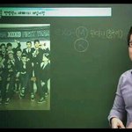 [백현] 엑소 <b>ebs</b>강의 진출ㅋㅋㅋㅋㅋㅋ