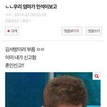 [시우민] 추천해 준 한명 고마워 ~