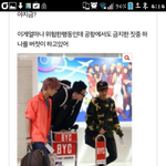 박찬열 <b>지아</b>