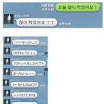 [시우민] 미니 <b>채팅</b> 말투