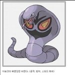 [ㅋㅋㅋ] 요즘 대세 아보크 (고전 주의)ㅋㅋㅋㅋㅋㅋㅋ