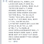 [심리해석] <b>자음</b> 편지받았어요 해석좀!