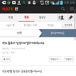 [비상대피소] 이거 반대누구여