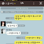 [<b>비상</b>대피소] 엑소썰 본거중에