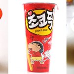 찍어먹는 초고 <b>막대</b> 과자.. 어는게 맛있나