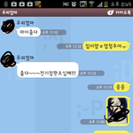 카톡)))))쉰이넘어도 귀여운 엄마의 카톡<b>st</b>.