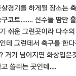 [인피니트] 엠븅신이 괜히 엠븅신이 아니였습죠!