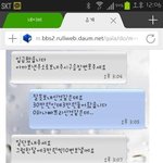 [유머] 중고나라에서 <b>흥정</b>하기.jpg