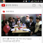 [방탄소년단] 오!! 지금 유튜브에...