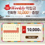 <b>신라</b>인터넷 1월적립금소식 공유해요~