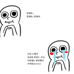[CHEN] 종대노래 후기 ㅠㅠㅠㅠㅠㅠㅠ