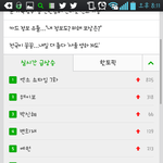 [비상대피소] 지금 <b>네이버</b> 실검 1윜ㅋ
