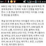 [BAP] 이거봄?
