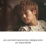 [인피니트] ㅋㅋㅋㅋㅋㅋㅋㅋ <b>김성규</b> ㅋㅋㅋㅋㅋㅋ