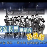 [<b>타오</b>] 뒷북) <b>타오</b> 졸귀ㅋㅋㅋㅋㅋㅋㅋㅋㅋ
