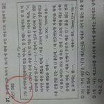 [BAP] 나 <b>모의</b>고사푸는데 비엪 가사!!!!