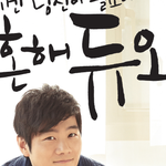 결혼정보회사 <b>cnn</b> 에게 인정받은 결혼정보회사 듀오 결혼정보회사...