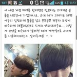 이 <b>머리</b> <b>스타일</b>좀 알려주3