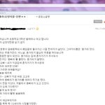 [EXO] 초딩때인소카페에<b>소설</b>쓴겈ㅋㅋㅋㅋㅋㅋㅋㅋㅋ