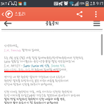 [도경수] 됴자기들아육대걱정ㄴㄴ해