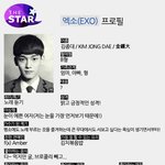 [CHEN] 종대<b>프로필</b>~~~~