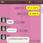 [비상대피소] 아까 사생한테 톡왔다고 한 종대생인데