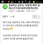 [EXO] 지식인ㅋㅋㅋㅋㅋㅋㅋㅋㅋㅋㅋ진짜<b>양파</b>같닼ㅋㅋㅋㅋㅋㅋㅋㅋ