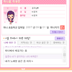 [EXO] 파니룸ㅋㅋㅋㅋㅋㅋㅋㅋㅋ