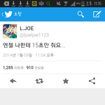 [틴탑] <b>이병헌</b> 어디서 주워들은건 있어갖고..