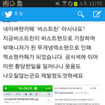 [비스트] <b>소수</b>의무개념?