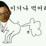 [exo] 김종대 <b>병맛</b>