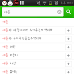 [exo] <b>초록</b>창에세훈치면..(찡함)