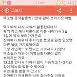 [비상대피소] 시발이것봐봐ㅋㅋㅋㅋㅋㅋㅋㅋㅋ