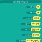 [EXO] 사생 실체