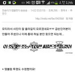 [비상대피소] 아육대<b>현수막</b>이래