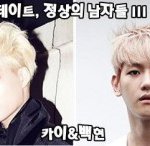 [백현] <b>내일</b> 백현카이 라디오+.+