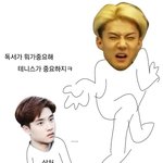 [도경수] 새벽짤은 아니지만...