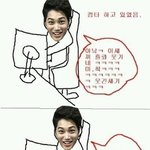 [카이] 종인이 엽기<b>만화</b>ㅋㅋㅋㅋㅋㅋ
