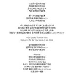 [CHEN] 종대생 삼년이면