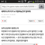 [EXO] <b>김종대</b> 여친,썸