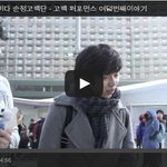 12년 사귀고도 이런걸 할 수 있다니...<b>부럽</b> ㅜㅜ