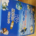 [EXO] 남자친구가 미네랄을 <b>선물</b>로 <b>줌</b>...