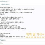 웃긴 홈쇼핑,쇼핑몰 상품후기들.ㅋㅋ빵터지는 상품평.ㅋㅋ