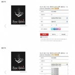 [<b>작두</b>] 픽업 아티스트 강의료