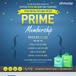 할인 쿠폰증정 - 평균 배송<b>비</b> 25% 할인 프라임<b>회원</b> 등급 신설