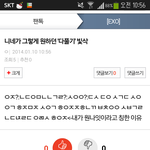 [EXO] 애들아같이초성<b>풀자</b>
