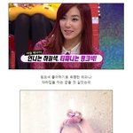 핑크<b>파니</b> 못지 않은 핑크사랑 산다라박 *_*!